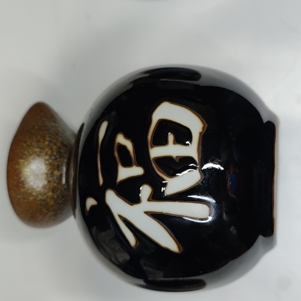 Vintage Japanese Sake Set | Ceramic Tokkuri Carafe & 4 Ochoko Cups | Kanji 福 - Picture 2 of 7